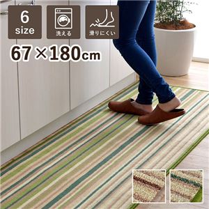 シンプル キッチンマット/台所マット 【約67×180cm ベージュ】 洗える 防滑加工付き ポリエステル 〔キッチン 台所〕