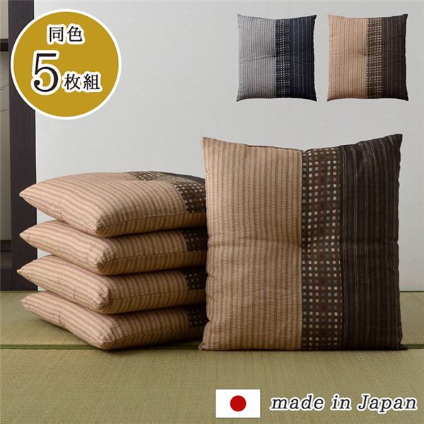 和柄 座布団/クッション 【ブラウン 約55×59cm 5枚組】 銘仙判 しじら 日本製 側地綿100％ 〔和室 リビング 来客〕【代引不可】