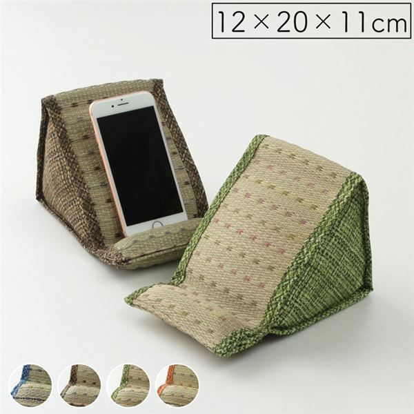 い草 スマホスタンド/携帯電話用品 【約12×20×11cm オレンジ】 抗菌 防臭 小林製薬コバガード シンプル 〔スマートフォン〕【代引不可】