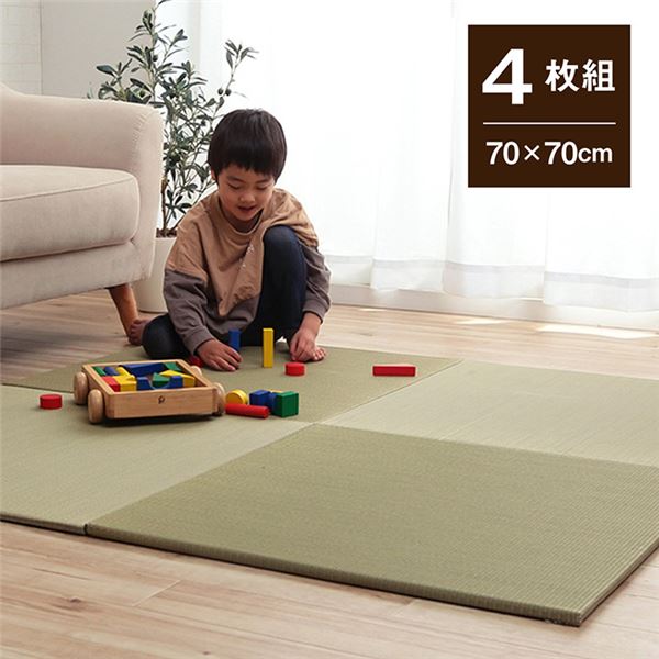 い草 置き畳/ユニット畳 【約70×70×1.5cm 4枚組 ナチュラル 】 消臭 縁無し お手入れ簡単 裏面滑り止め 収納便利 〔リビング〕【代引不可】