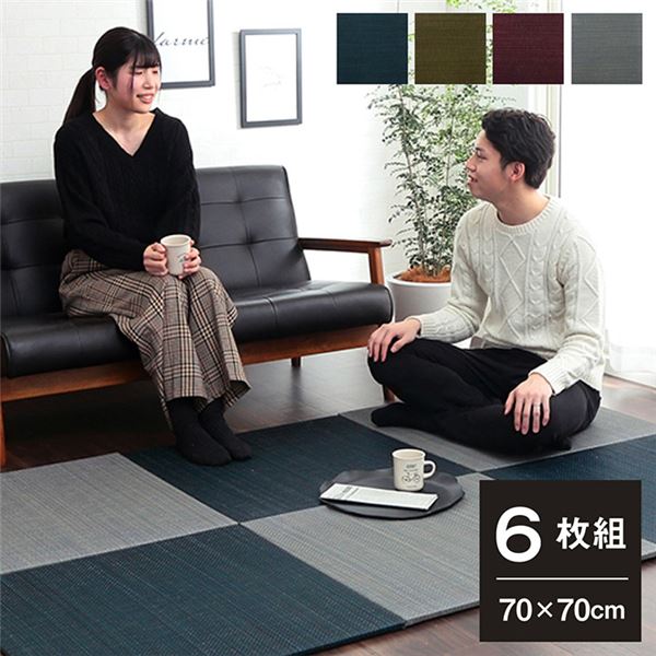 い草 置き畳/ユニット畳 【約70×70×1.5cm グレー 6枚組】 無地調 抗菌 防臭 消臭 調湿 縁無し 防滑 〔リビング〕【代引不可】