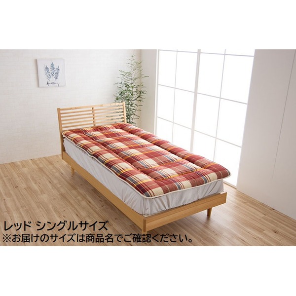 敷布団/寝具 【シングルロング 約100×210cm レッド 】 カバー付き 洗える 抗菌 防臭 防ダニ 消臭 〔寝室〕【代引不可】