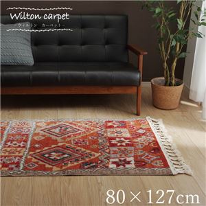 手織り風 ラグマット/絨毯 【キリム柄 約80×127cm 1畳 オレンジ】 トルコ製 折りたたみ ホットカーペット対応 『エフェス』