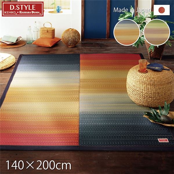 い草 ラグマット/絨毯 【約140×200cm レッド】 長方形 カラフル 裏：ウレタン 防滑 抗菌防臭 調湿 日本製 『Fジョイ』【代引不可】