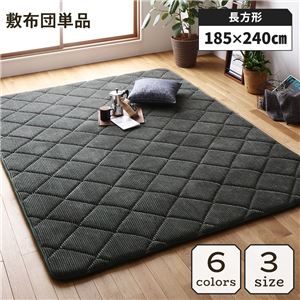 ラグ こたつ敷き布団 こたつ 布団 約185×240cm グリーン 防音 コーデュロイ 無地 厚手 極厚 滑り 止め マット 敷ふとん
