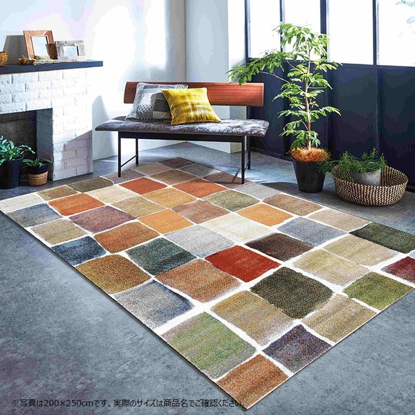 トルコ製 ウィルトン織カーペット『パレット RUG』約133×190cm【代引不可】