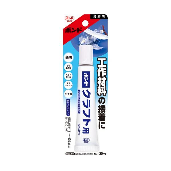 コニシ ボンドクラフト用20ml 05186 【12個セット】 32-606