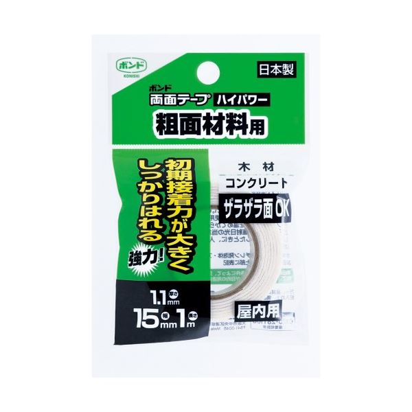 コニシ 超強力両面テープ粗面材料厚手15mm×1M 【10個セット】 32-780