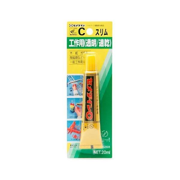 セメダインC 工作用（透明／速乾）20ml CA268 【5個セット】 32-343