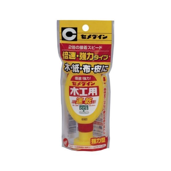 セメダイン 速乾木工用木紙布皮50ml CA288 【20個セット】 32-584