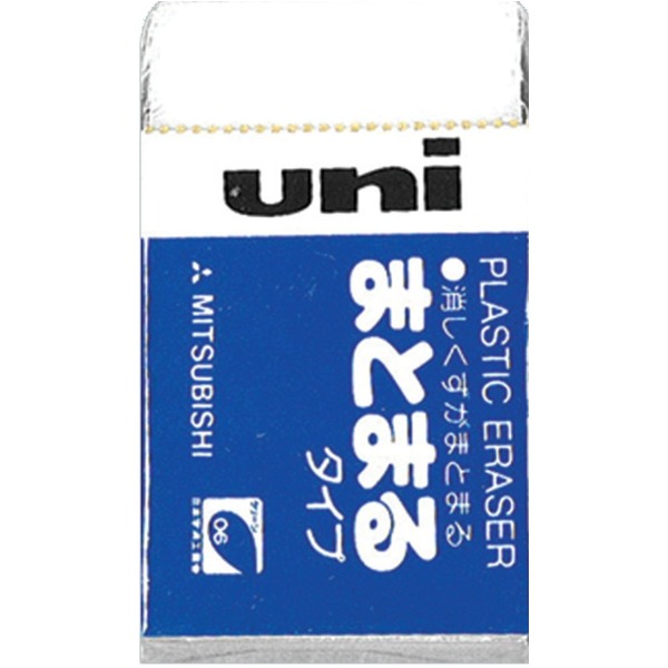 三菱まとまる消しゴム 【20個セット】 31-670