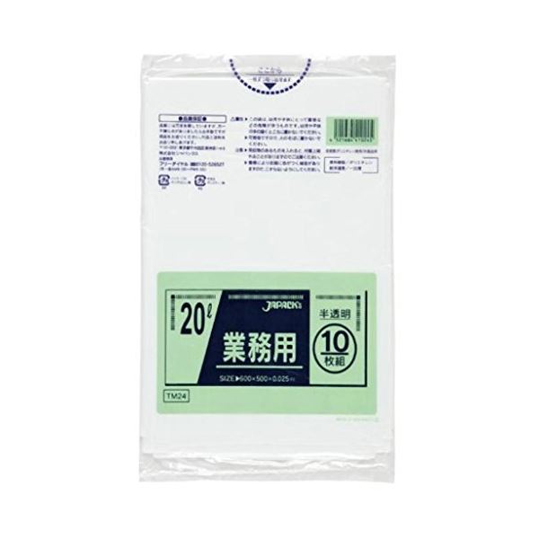 業務用20L 10枚入03LLD半透明 P24 【（60袋×5ケース）合計300袋セット】 38-331