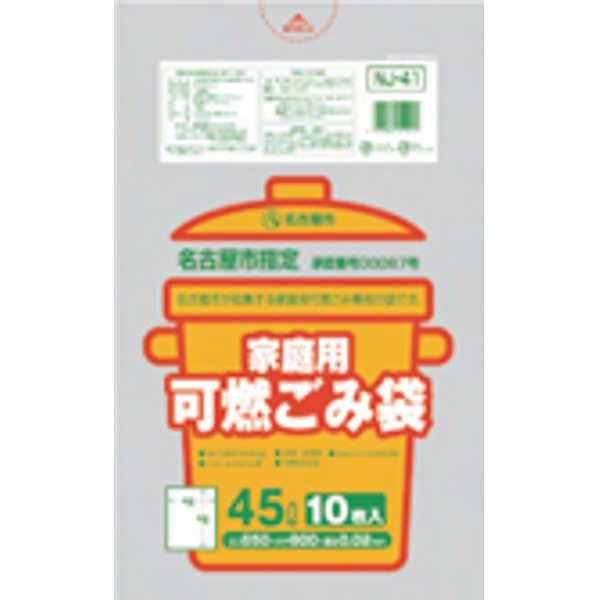 名古屋市 事業系不燃20L10枚入半透明黄NJ28 【（60袋×5ケース）合計300袋セット】 38-554