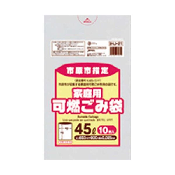 市原市 可燃20L10枚入半透明緑 IHJ17 【（30袋×5ケース）合計150袋セット】 38-524