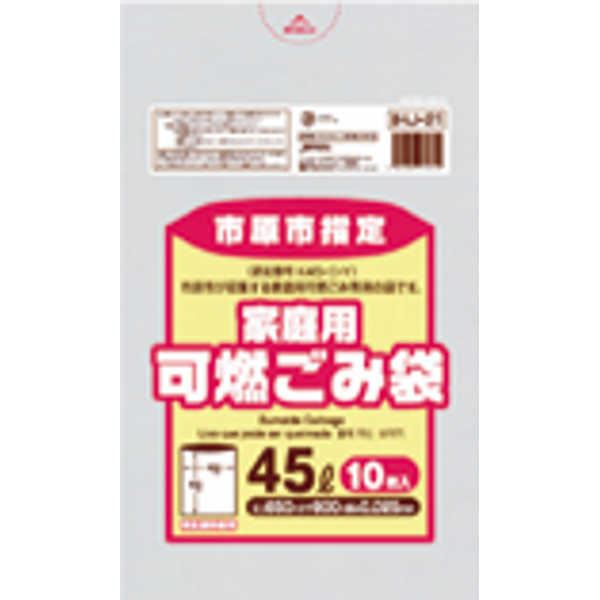 市原市 可燃45L10枚入半透明緑 IHJ21 【（30袋×5ケース）合計150袋セット】 38-529