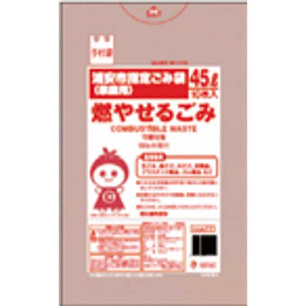 浦安市 もやせない30L10枚入透明 UJ80 【（30袋×5ケース）合計150袋セット】 38-514