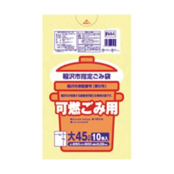 稲沢市 不燃15L手付マチ有20枚入透明 IN13 【（60袋×5ケース）合計300袋セット】 38-576