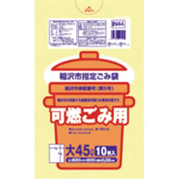 稲沢市 不燃45L10枚入透明 IN43 【（60袋×5ケース）合計300袋セット】 38-578