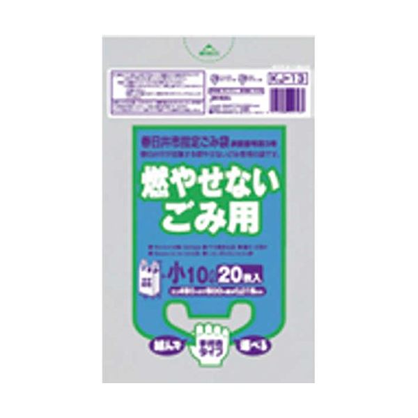 春日井市 可燃小10L手付マチ有20枚入黄 KJ14 【（30袋×5ケース）合計150袋セット】 38-582