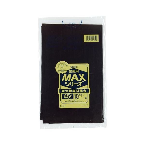 業務用MAX45L 10枚入015HD+LD黒 S52 【（100袋×5ケース）合計500袋セット】 38-273