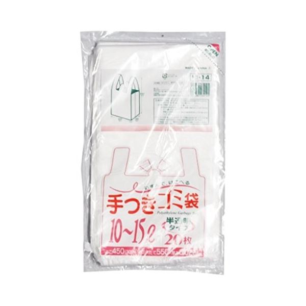 手付ゴミ袋マチ付10‾15L20枚入02HD半透明HI14 【（30袋×5ケース）150袋セット】 38-305