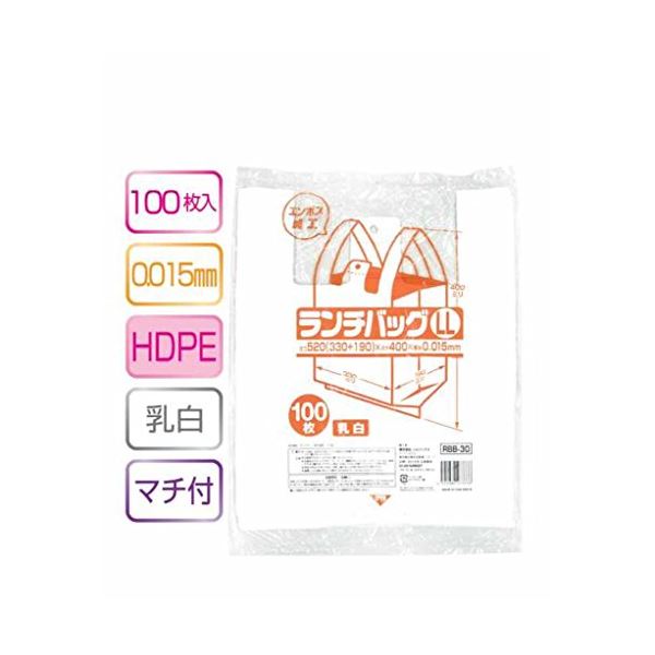 ランチバッグ（LL）100枚入015HD乳白 RBB30 【（20袋×5ケース）合計100袋セット】 38-405