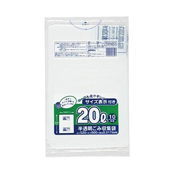 東京23区 容量表示入20L10枚入乳白 TSN20 【（60袋×5ケース）合計300袋セット】 38-497