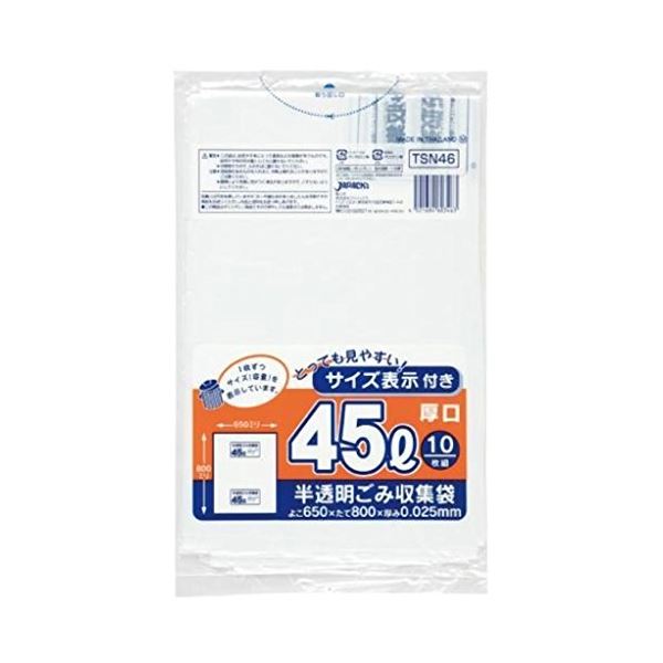 東京23区 容量表示入45L厚口10枚乳白 TSN46 【（50袋×5ケース）合計250袋セット】 38-500