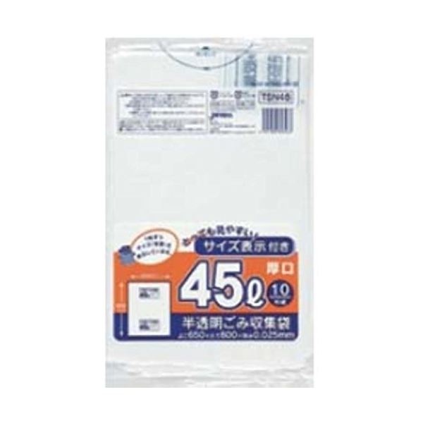 東京23区容量表示入70L厚口10枚入乳白TSN70 【（40袋×5ケース）合計200袋セット】 38-502