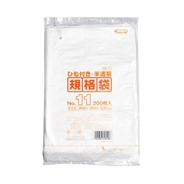 規格袋ひも付 11号200枚入01HD半透明 HK11 【（80袋×5ケース）合計400袋セット】 38-415