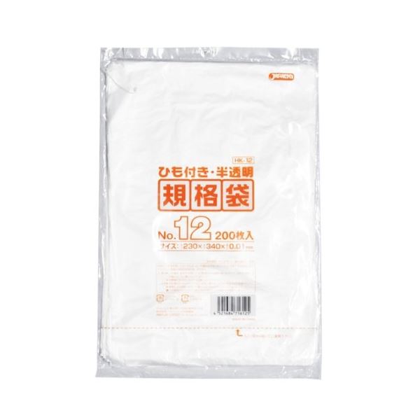 規格袋ひも付 12号200枚入01HD半透明 HK12 【（60袋×5ケース）合計300袋セット】 38-416