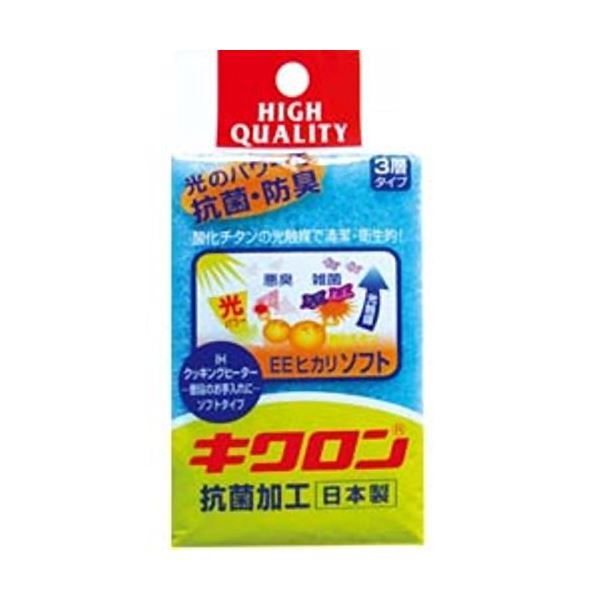 キクロン 光触媒パワー3層新ソフト日本製 【10個セット】 30-854