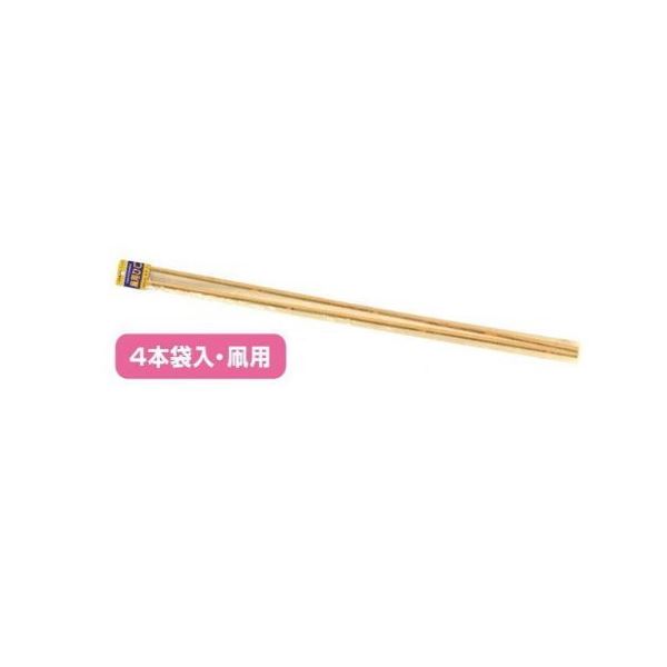 凧用竹ひご 90cm 4本入 日本製 【10個セット】 32-611