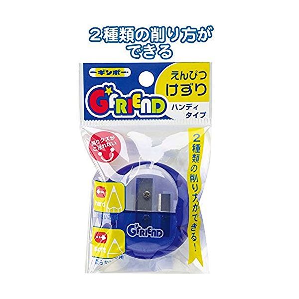 2種類の芯先鉛筆削りブルー GF-HKBF 【10個セット】 32-380