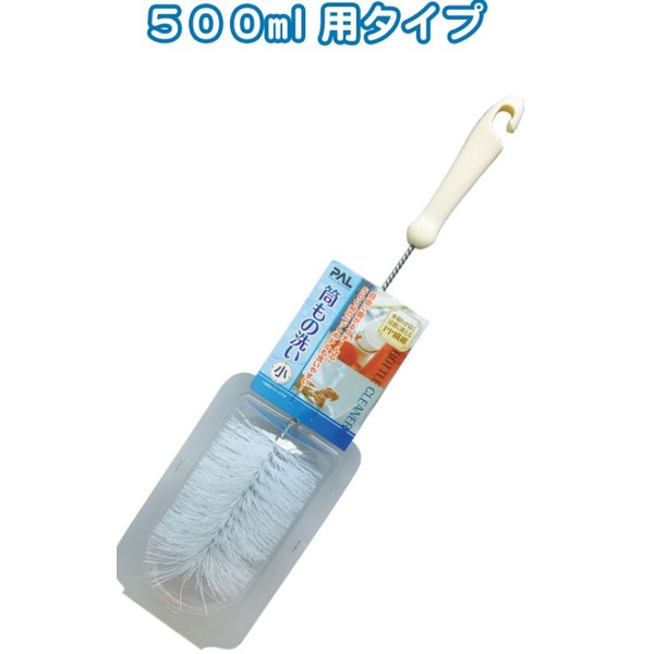 ペットボトル洗い500ml用 【12個セット】 30-221