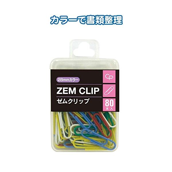 カラーゼムクリップ（28mm・80P） 【12個セット】 32-330