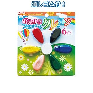 おえかきプラスチッククレヨン(6色・消しゴム付) 【12個セット】 32-578 商品写真