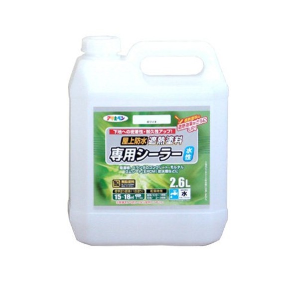 水性屋上防水遮熱塗料用シーラー ホワイト 2.6L【代引不可】