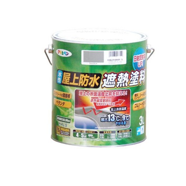 水性屋上防水遮熱塗料 ライトグレー 3L【代引不可】