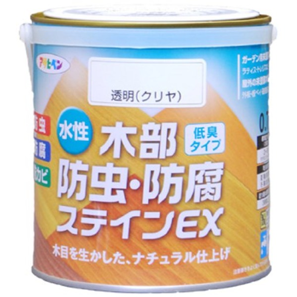 水性木部防虫・防腐ステインEX レッドオーク 0.7L【3個セット】【代引不可】