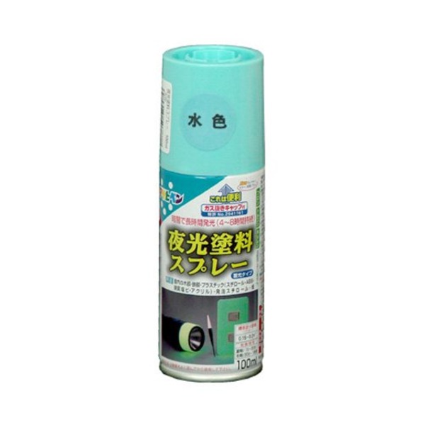 夜光塗料スプレー 水色 100ML【代引不可】