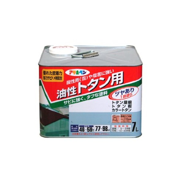 トタン用 クリーム色 7L【代引不可】