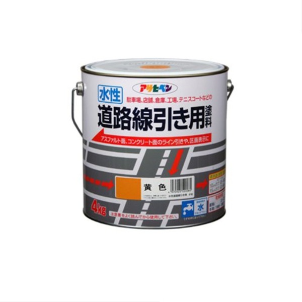 水性道路線引き用塗料 黄色 4KG【代引不可】