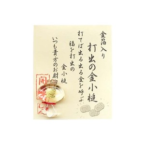 田中箸店 金箔入開運グッズ 打ち出の金小槌 054155 商品写真