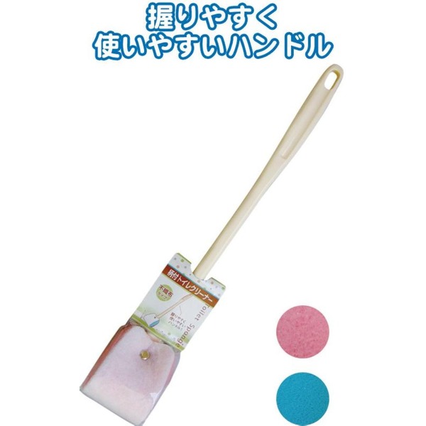 柄付トイレクリーナー41cm（不織布タイプ） 38-859 色アソート【12個セット】