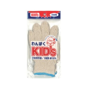 わんぱくKID'S　子供用手袋 【20個セット】 GU-127 商品写真