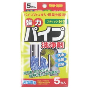 パイプ用洗浄剤15gX5包【10個セット】 M231 商品写真