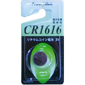 パワーメイト リチウムコイン電池(CR1616)【10個セット】 275-13 商品写真