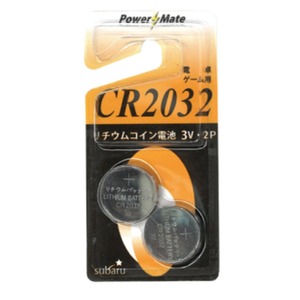 パワーメイト リチウムコイン電池(CR2032・2P)【10個セット】 275-20 商品写真