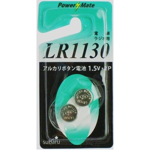 パワーメイト アルカリボタン電池(LR1130・2P)【10個セット】 275-22 商品写真